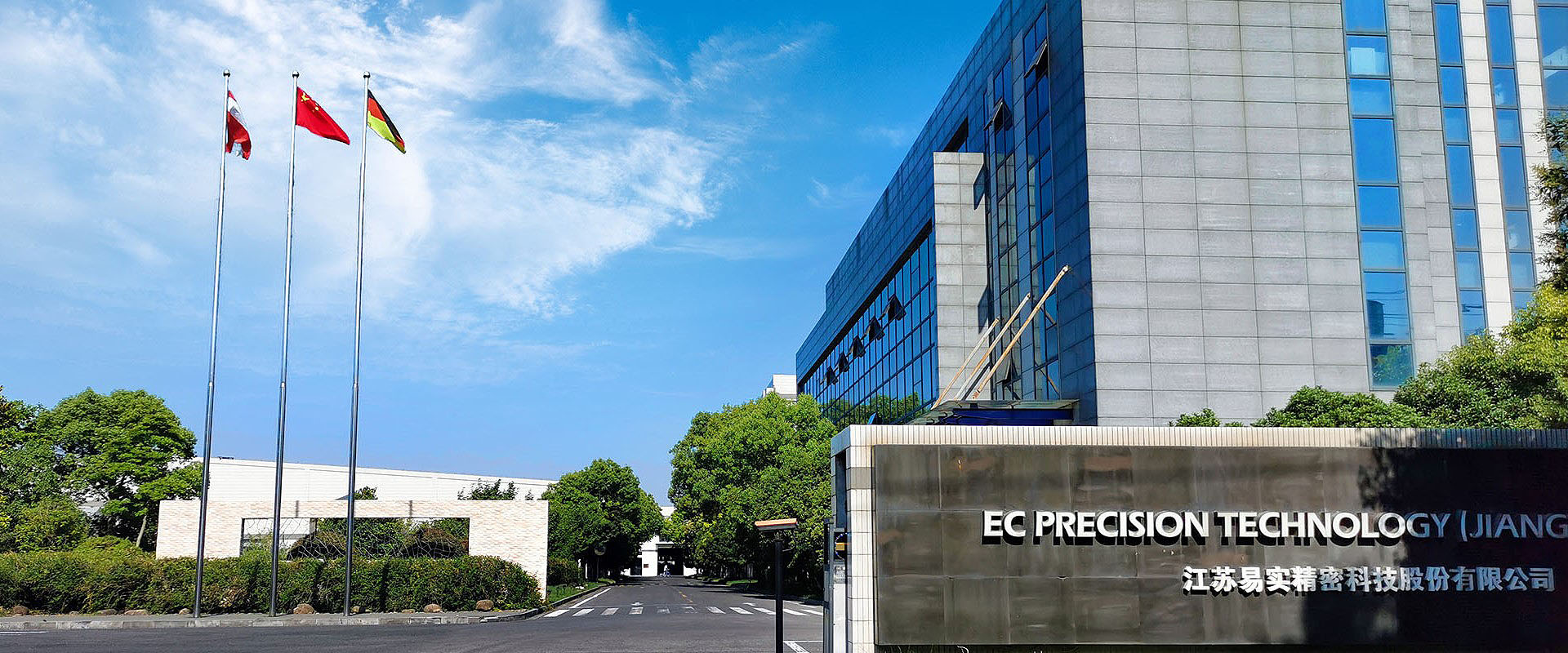 EC PRECISION
